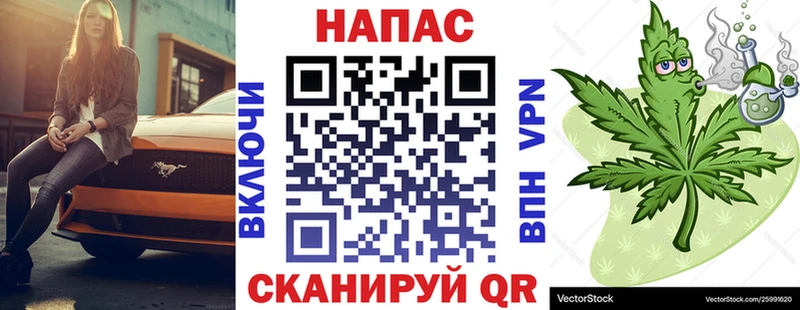 Купить COCAIN  СК  АМФ  Мефедрон  Псилоцибиновые грибы  ГАШ  Приморско-Ахтарск