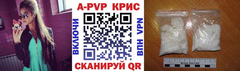 A PVP СК КРИС Купить закладки Приморско-Ахтарск