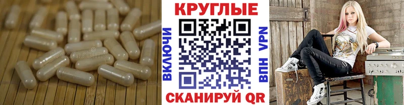 Экстази 250 мг Купить закладки Приморско-Ахтарск