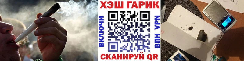 Гашиш гашик  Купить где  Приморско-Ахтарск 