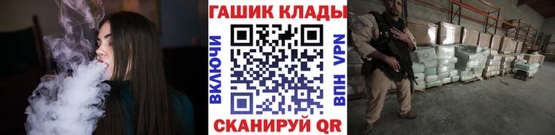 ГАШИШ Cannabis Приморско-Ахтарск