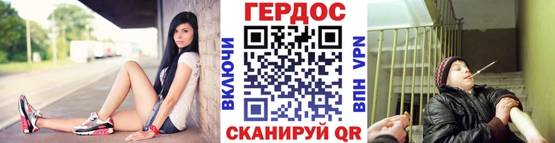 ГЕРОИН герыч  Купить где  Приморско-Ахтарск 