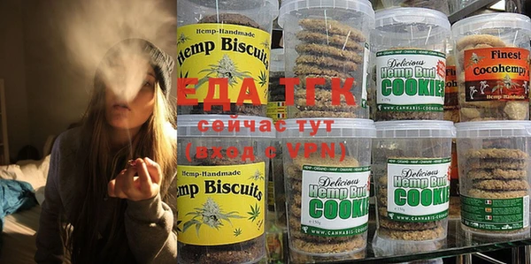 первитин Заволжье