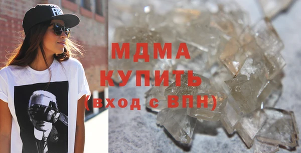 гидра Заволжск