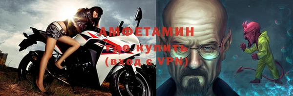 первитин Заволжье