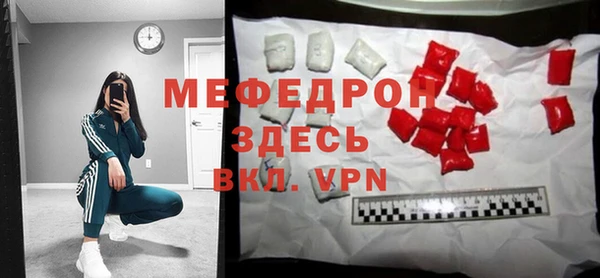 гидра Заволжск