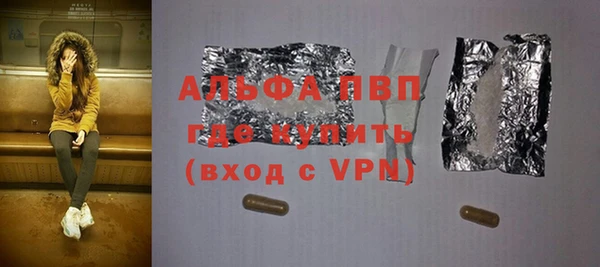 гидра Заволжск