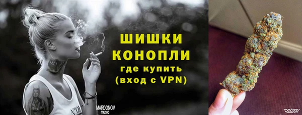 первитин Заволжье