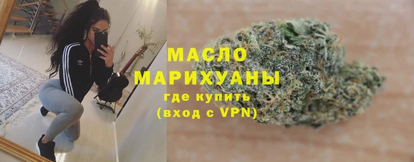 первитин Заволжье