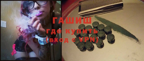 первитин Заволжье