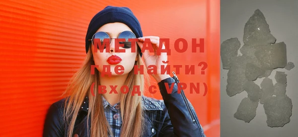 первитин Заволжье