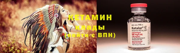 гидра Заволжск