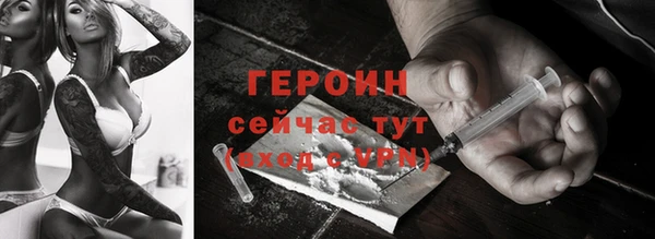 первитин Заволжье