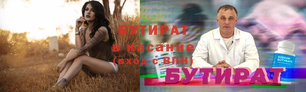круглые Заводоуковск