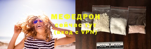 первитин Заволжье