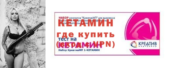 гидра Заволжск
