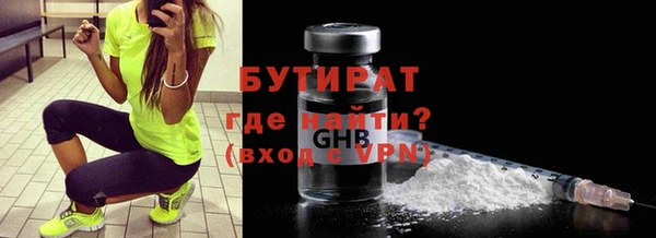 гидра Заволжск