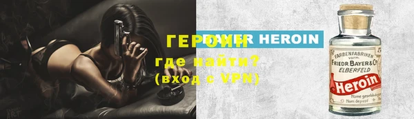 гидра Заволжск