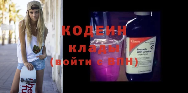 кокаин Зерноград