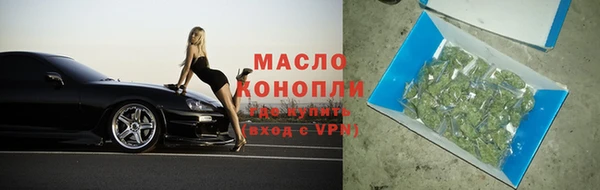 первитин Заволжье