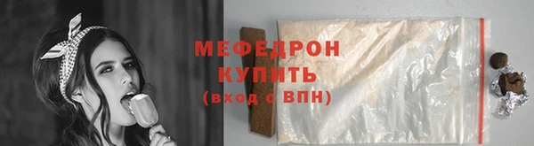 круглые Заводоуковск