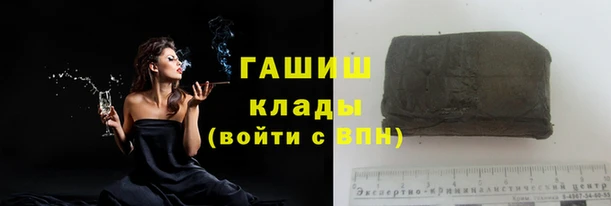 гидра Заволжск