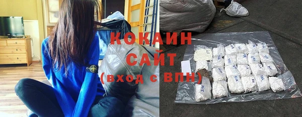 первитин Заволжье