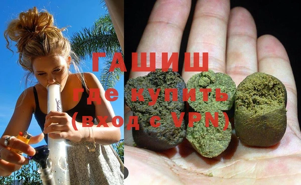 гидра Заволжск