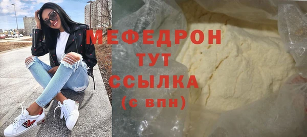 круглые Заводоуковск