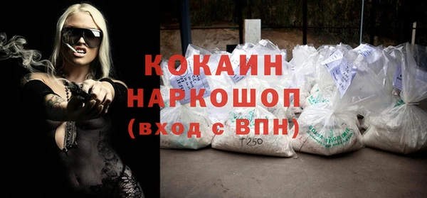 гидра Заволжск