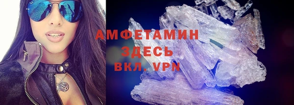 первитин Заволжье