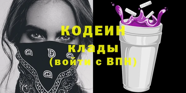 первитин Заволжье