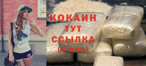 первитин Заволжье