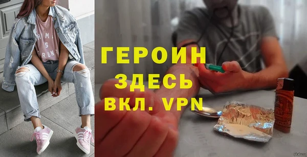 первитин Заволжье
