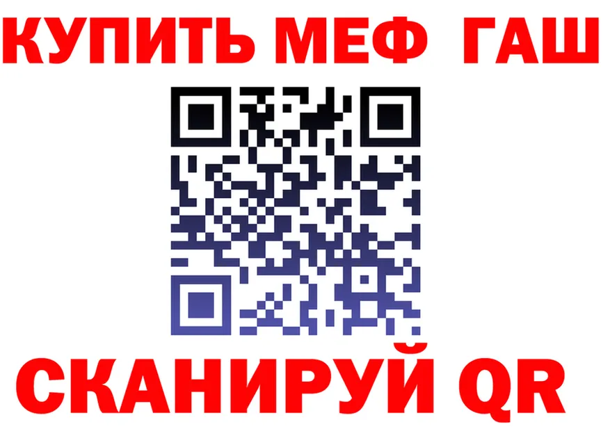 ГАШ Ice-O-Lator зеркало это OMG Приморско-Ахтарск