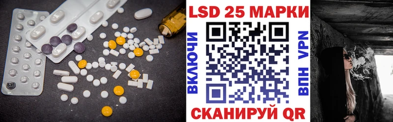 Купить закладки  Приморско-Ахтарск  Лсд 25 экстази ecstasy 