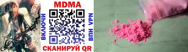 MDMA Molly  Купить  Приморско-Ахтарск 