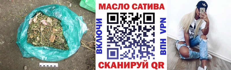 Купить где  Приморско-Ахтарск  Дистиллят ТГК THC oil 